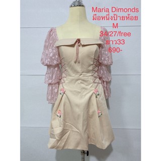 เดรสสั้น สีครีม แขนลูกไม้ชมพู MARIA DIAMOND SIZE M มือหนึ่งป้ายห้อย