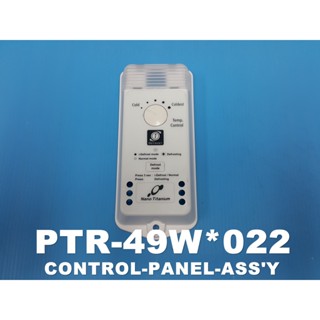 CONTROL-PANEL-ASSY ชุดปรับอุณหภูมิตู้เย็น ยี่ห้อ Hitachi อะไหล่แท้ พาร์ท PTR-49W*022