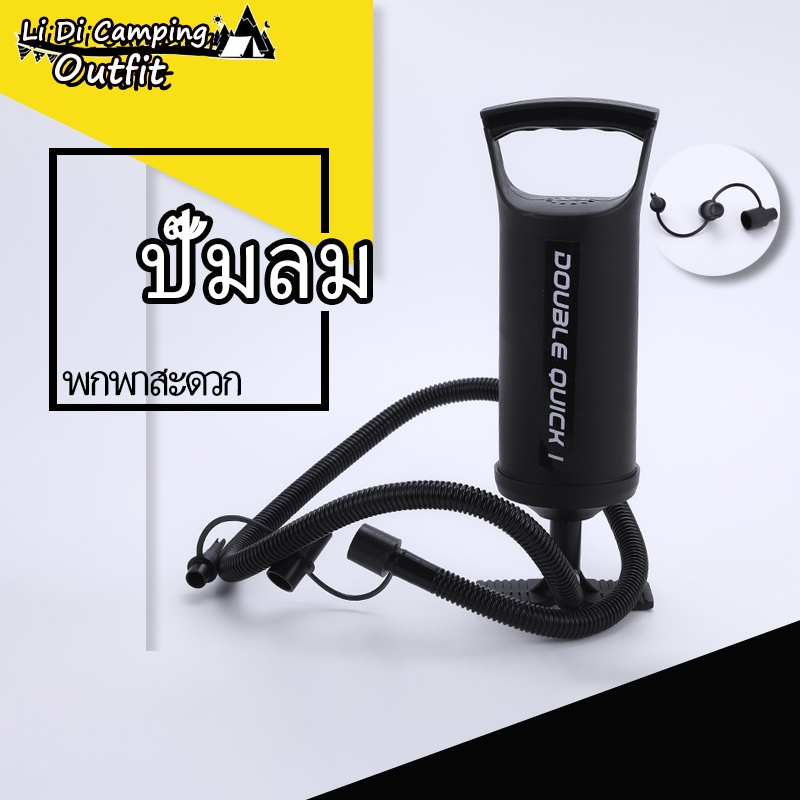 LiDi ปั๊มลม ปั๊มลมไฟฟ้า 12V ที่สูบลมไฟฟ้า แบตเตอรี่ในตัว หัวUSB ที่สูบลมมือ ปั๊มมือ ใช้ได้ทั้งบ้านและรถยนต์