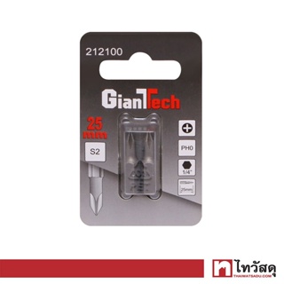 GIANTTECH ดอกไขควงสี่แฉก รุ่น 212100 ขนาด PH 0 x 25