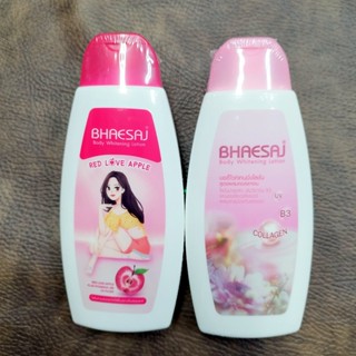 ครีมทาผิว เภสัช โลชั่นเภสัช 150 มล. bhaesaj body whitening lotion