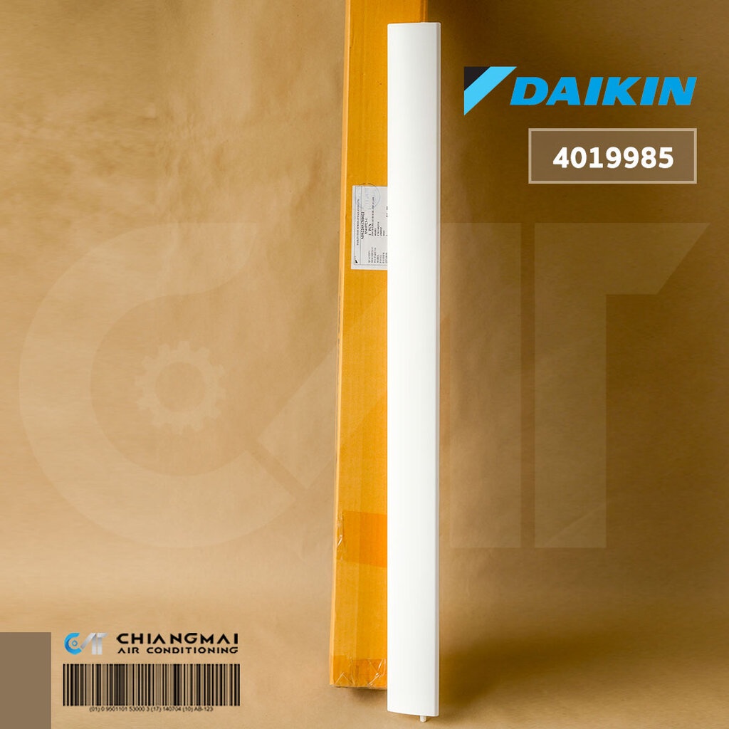 4016511 บานสวิงแอร์ Daikin บานสวิงแอร์ไดกิ้น (บานใหญ่-บน) อะไหล่แอร์ ของแท้ศูนย์
