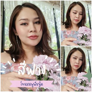 Noy Lip Matte สีฟาง โทนชมพูพีช สวยหวาน