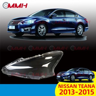 ฝาครอบเลนส์ไฟหน้า สําหรับ Nissan Teana L33 2013-2015 เลนส์ไฟหน้า ฝาครอบไฟหน้า ไฟหน้ารถยนต์ ไฟหน้าสําหรับ ฝาครอบไฟหน้าตรงรุ่น ฝาครอบเลนส์  headlamp cover ไฟหน้า โคมไฟหน้า ฝาครอบเลนส์