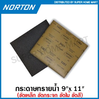 Norton กระดาษทรายน้ำ 9 นิ้ว x 11 นิ้ว รุ่น T483 (มีเบอร์ 80 - 2000 ให้เลือก) Silicon Carbide Waterproof Paper