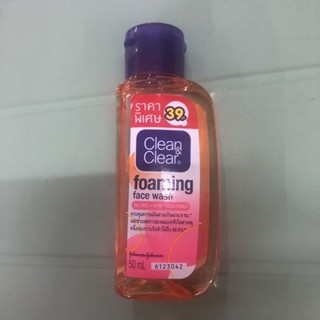 Clean &amp; Clear 50ml foaming face wash คลีนแอนด์เคลียร์ โฟมมิ่ง เฟซ วอช