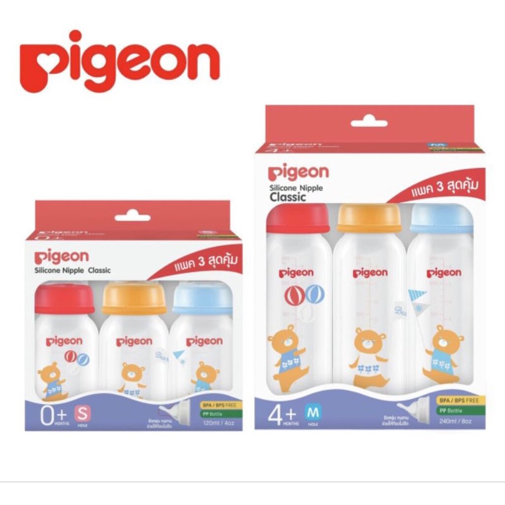 Pigeon พีเจ้น ขวดนมคอมาตรฐาน RPP NEM CORO 4,8oออนซ์ มาพร้อมจุกคลาสสิค ไซส์S,M แพ็ค 3 ขวด