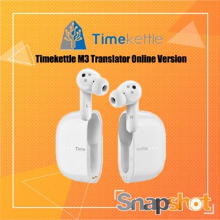 [รุ่นใหม่ล่าสุด !!!] Timekettle M3 Translator Online Version - White : หูฟังแปลภาษา ประกันศูนย์ไทย