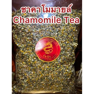 ชาคาโมมายล์ (Chamomile Tea)ชาดอกคาโมมายล์ คาโมมาย ดอกคาโมมาย คาโมมายล์ ดอกคาโมมายล์ ชาคาโมมาย