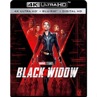 4K UHD หนัง Black Widow แบล็ควิโดว์