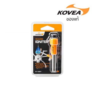 Kovea Igniter (KI-1007) ที่จุดไฟอิเล็กทริคขนาดเล็ก