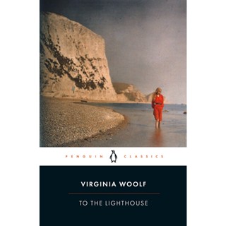 To the Lighthouse - Penguin Classics Virginia Woolf (author)