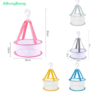 Abongbang แปรงแต่งหน้าง่ายต่อการแห้งเร็วตะกร้าตาข่ายกันลมกันตกราวตากผ้าดี