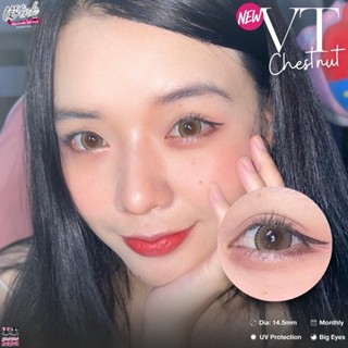 👀บิ๊กอาย รุ่น VT สีน้ำตาล, สีเทา คอนแทคเลนส์กรองแสง UV (ขนาดตาโต)👀มีเลขที่จดแจ้งถูกต้อง