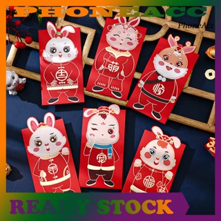 Phoneacc ซองอวยพร ลายการ์ตูนกระต่ายปี 2023 สีแดง สีบรอนซ์ หลายสไตล์ สําหรับเทศกาลตรุษจีน 6 ชิ้น ต่อชุด