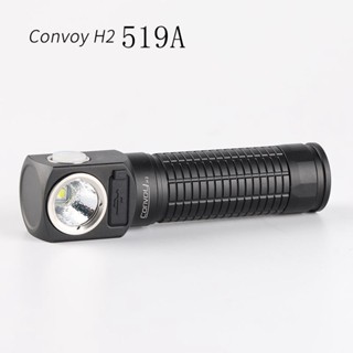 Convoy H2 ไฟฉาย 519A LED อเนกประสงค์ ชาร์จ type-c สําหรับตั้งแคมป์ เดินป่า