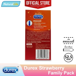Durex Strawberry Condom ถุงยางอนามัย ดูเร็กซ์ สตรอเบอร์รี่ กล่องใหญ่ กลิ่นสตรอเบอร์รี่ 52.5 มม. 1 กล่องใหญ่(บรรจุ 12ชิ้น