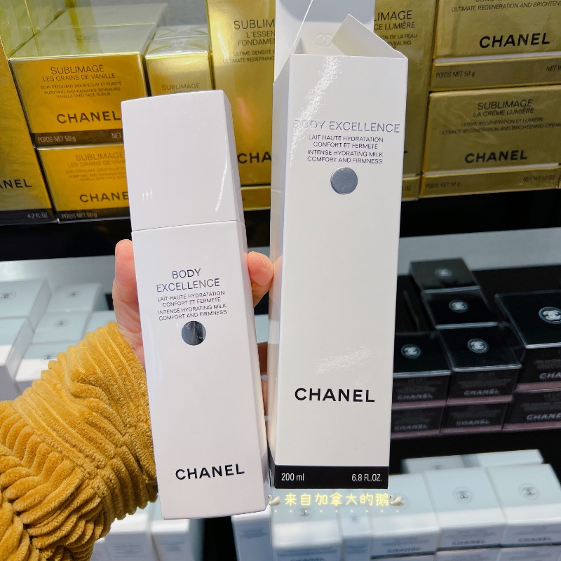 Chanel Camellia Whitening&amp;Firming Body Lotion Moisturizing&amp;Soothing Body Care 200ml โลชั่นไวท์เทนนิ่ง กระชับสัดส่วน ให้ความชุ่มชื้น ผ่อนคลายร่างกาย 200 มล.