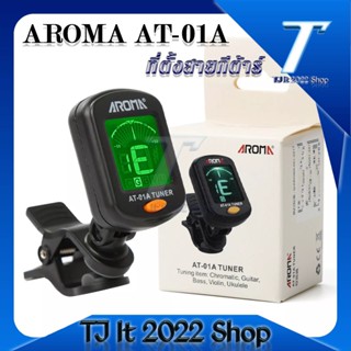 AROMA AT-01A ที่จูนสายกีตาร์ เครื่องสาย LCD