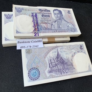 แบงค์5บาทแบบ11 แบบแรกที่ไทยมีโรงพิมท์เป็นของตัวเอง