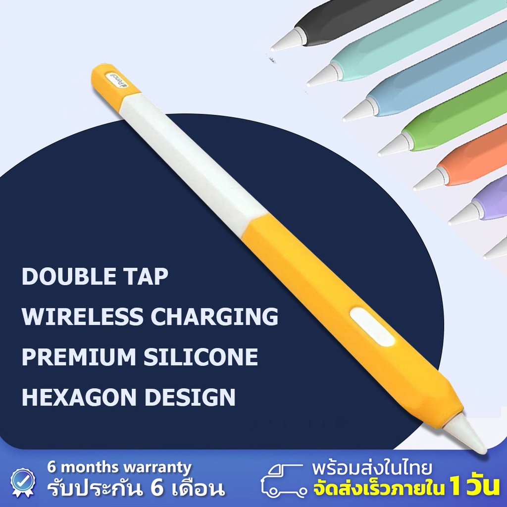 YAQING ปลอกหุ้มดินสอสำหรับ Apple Pencil