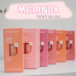 Meilinda Dewy Blush MC5092 สินค้าพร้อมส่ง