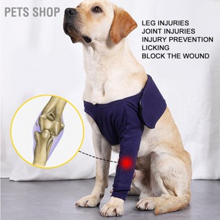 Pets Shop สนับศอกสุนัข ยืดหยุ่นสูง ระบายอากาศ ป้องกันการเลีย ป้องกันสุนัข สําหรับฟื้นตัวหลังผ่าตัด