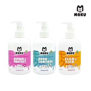 MOKU 3-in-1 Shampoo โมกุ 3-อิน-1 แชมพู แชมพูสำหรับสัตว์เลี้ยง