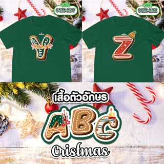 เสื้อยืดคริสต์มาส ABC รุ่น Basic เสื้อเขียว ( Y Z )