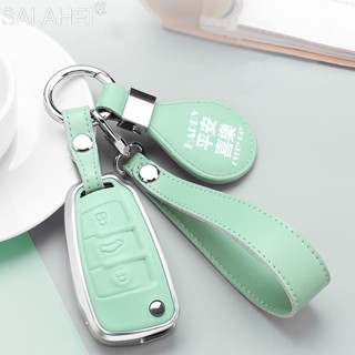 Car Key Fob Cover Case For Audi A1 A3 A4 A6 A8 Q2 Q3 Q7 S3 S6 R8 TT TTS RS3 RS6 Folding Remote Key Shell Accessories Key