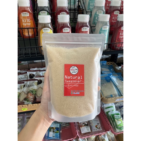 นำ้ตาลหล่อฮังก๊วย ขนาด 500 กรัม