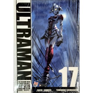 ULTRAMAN เล่ม 1-17 แยกเล่ม หนังสือมือ1