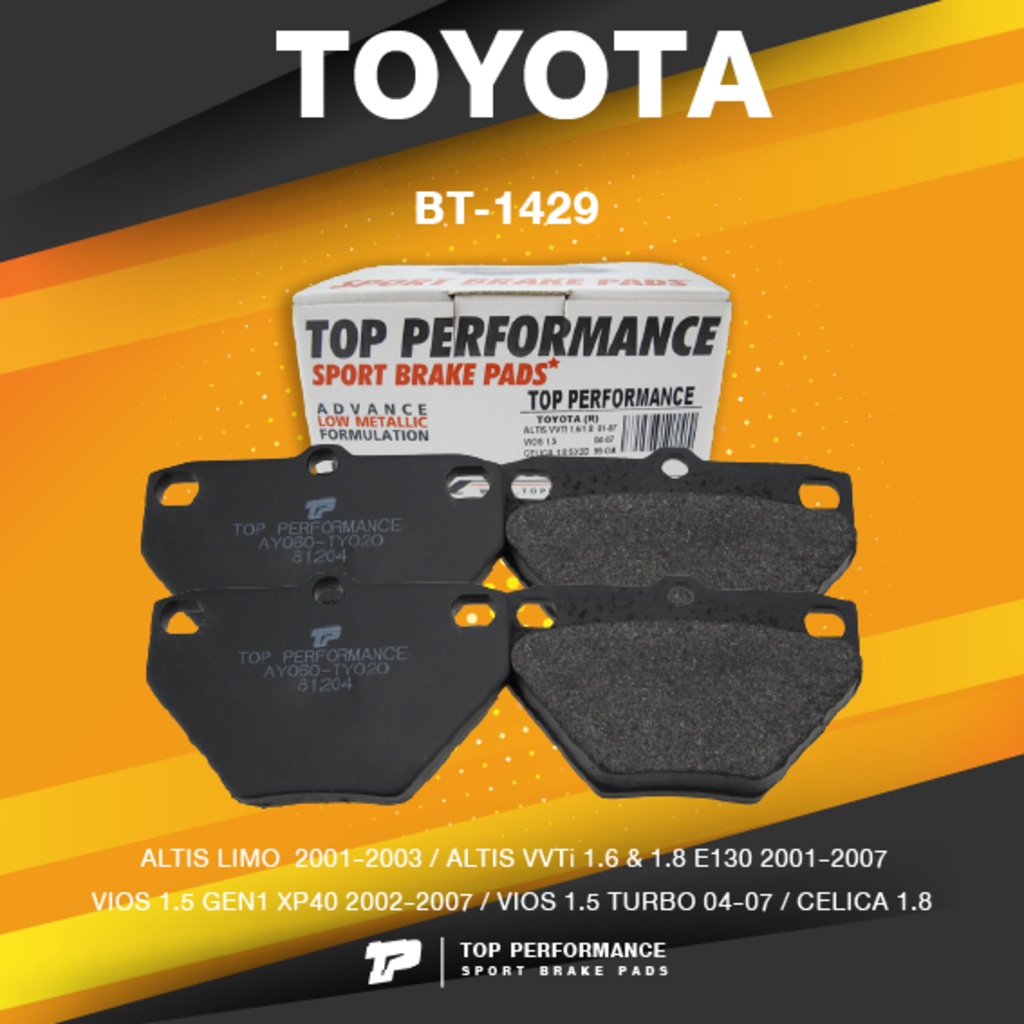 TOP PERFORMANCE (ประกัน 3 เดือน) ผ้าเบรคหลัง TOYOTA ALTIS LIMO E120 E130 01-07 / VIOS XP40 02-07 - M
