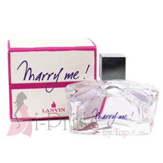 Lanvin Marry Me (EAU DE PARFUM) 4.5 ml.