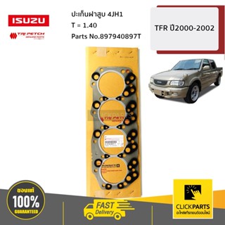 ISUZU #897940897T ปะเก็นฝาสูบ 4JH1 T = 1.40 TFR ปี2000-2002 ของแท้ เบิกศูนย์