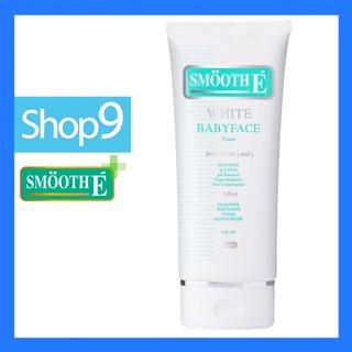 Smooth E White Babyface Foam 6 OZ (180G) วันผลิต 09/2020 สมูท อี ไวท์ เบบี้เฟช โฟม 180 กรัม