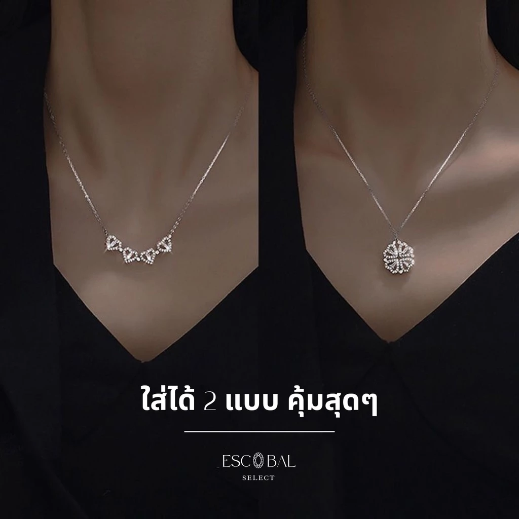 ESCOBAL ใส่ได้ 2 แบบ พร้อมส่ง สร้อยคอเงินแท้ Lucky Clover สร้อยเพชร ของขวัญให้แฟน วาเลนไทน์