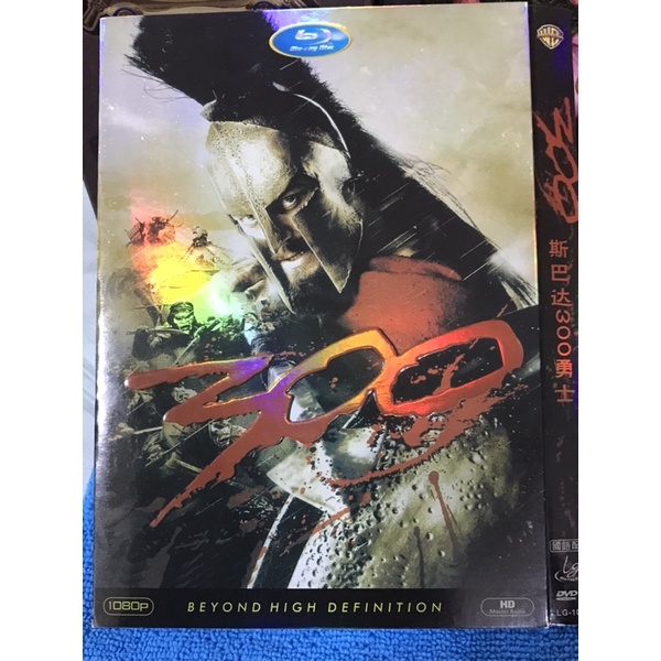 ZACK SNYDER FILM GERARD BUTLER "300"