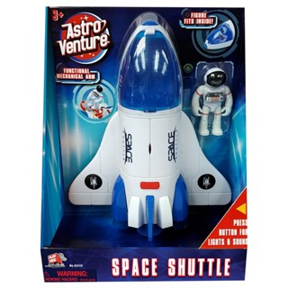 [ใช้ 2 โค้ดลดเพิ่ม] Astro Venture Space Shuttle ของเล่น