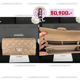 👜: New!! Chanel Sarah Long Wallet Dark Beige Microchip‼️ก่อนกดสั่งรบกวนทักมาเช็คสต๊อคก่อนนะคะ‼️