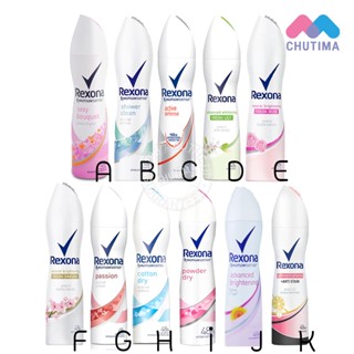 (ขายส่ง ฿78) เรโซนา สเปรย์ลดเหงื่อ ระงับกลิ่นกาย 135/150 มล. Rexona 135/150 ml.