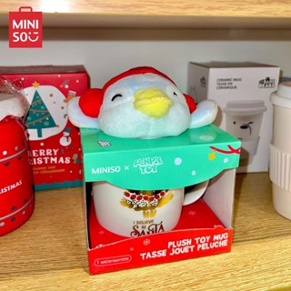 MINISO แก้ว แก้วน้ำ Mini Family Christmas Series Plush Toy Mug