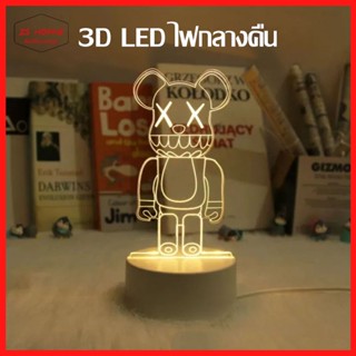 อะคริลิค ไฟตกแต่ง โคมไฟข้างเตียงนอน โคมไฟกลางคืน 3Dตกแต่งห้องนอน LEDไฟกลางคืนโคมไฟอะคริลิค（738）