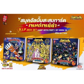 โอเดนย่า การ์ด Saintseiya Part1.0 SP SG