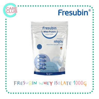 Fresubin Whey Protein Isolate Powder เฟรซูบิน เวย์โปรตีน ไอโซเลทชนิดผง 1000 g.