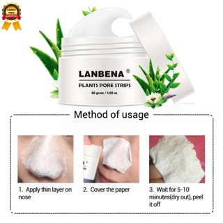 [พร้อมส่ง] Lanbena มาสก์หน้า กําจัดสิวหัวดํา สิวเสี้ยน