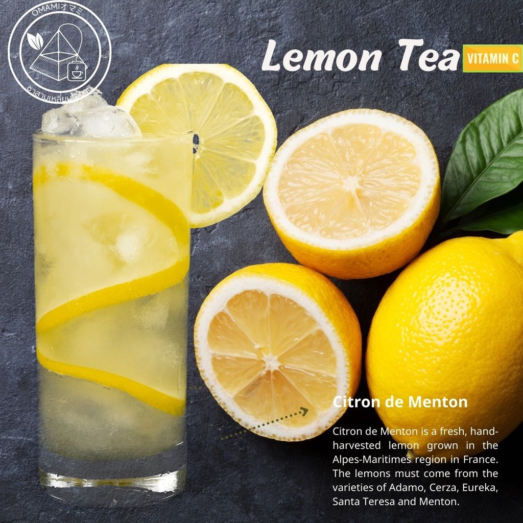 ชา ชาเลม่อน กลิ่นเลม่อนหอมอ่อนๆ ดื่มแล้วชื่นใจ (1ซอง)Tea Bag  flower tea oolong green black fruit tea ทรงซอง3เหลี่ยม ราคา ถูกที่สุด ดีลบีเคเค แกลเลอรีภาพที่ 3