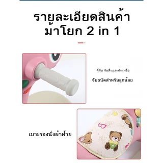 DTXmarket ม้าโยก2in1 ม้าโยกเด็ก รถลากม้า ของเล่นเด็ก ม้าโยก ม้าล้อเลื่อนสำหรับเด็ก 1-3ปี มีเสียงเพลง