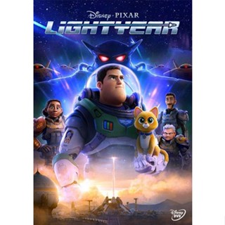 DVD หนังการ์ตูน เสียงไทยมาสเตอร์ Lightyear บัซ ไลท์เยียร์