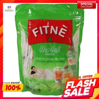 ฟิตเน่ สมุนไพรชาเขียว70.50 กรัมFITNE Green Tea Herb 70.50 g.